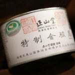 Zhengshantang Special Tea