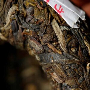 What Defines Authentic Pu'er Tea? A Comprehensive Guide 1 - Tea2Life