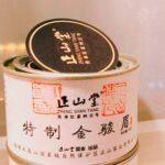 Zhengshantang Special Tea photo review
